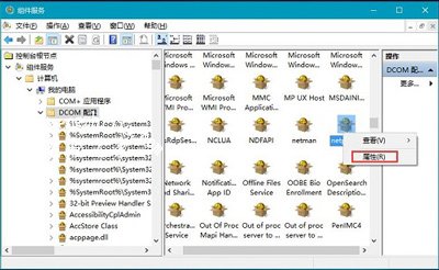 Win10系统电脑已禁用对该状态进行检测服务的解决方法