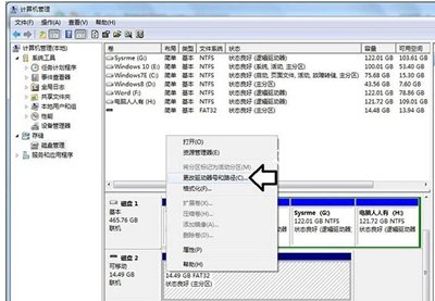 移动硬盘插入电脑不显示怎么办