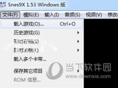Snes9x怎么导入游戏 一个步骤即可解决