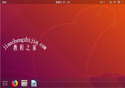 Ubuntu桌面重置方法