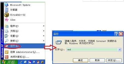 电脑系统安装ipv6的方法