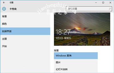 Win10系统CPU占用率高怎么办