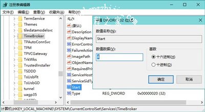 Win10系统CPU占用率高怎么办