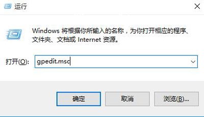 Win10不能安装支付宝控件怎么办