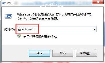 Win10系统关机按钮消失怎么办