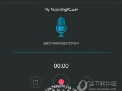 超级音雄怎么录音 录音方法介绍