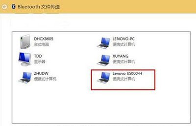 Win10怎么用蓝牙连接手机