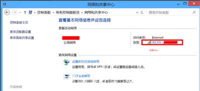 WiFi网络受限怎么办