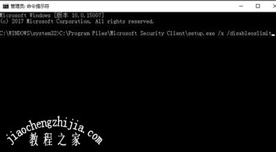 Win10系统windows defender无法启用怎么办