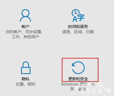 Win10系统恢复出厂设置教程