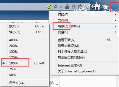 浏览器网页字体变小了怎么办