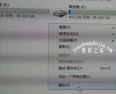 Win7系统电脑打不开网络适配器怎么办