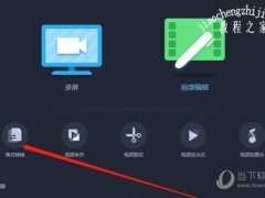 爱拍原创怎么把MP4转换成AVI 转换方法介绍