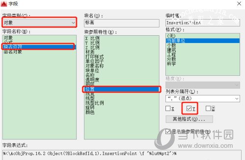 AutoCAD2015怎么标注标高