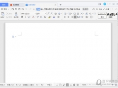 Word2013怎么开启护眼模式 设置护眼方法