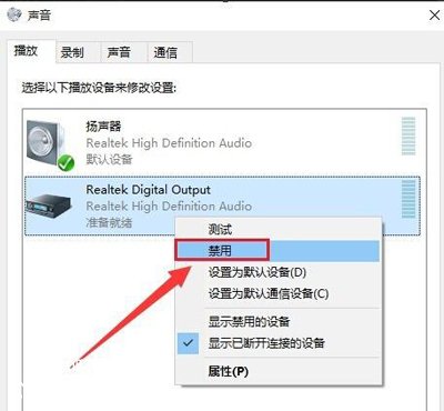 Win10小娜Cortana没有声音怎么办