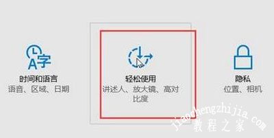 Win10系统鼠标太小怎么办