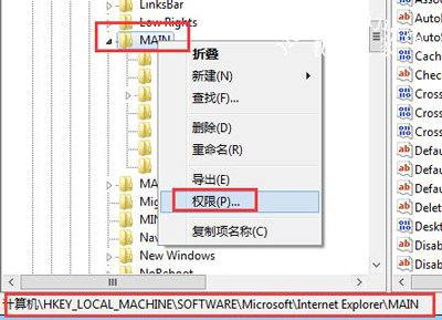 office2013无法安装怎么办