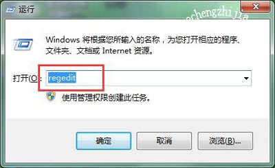 电脑命令提示符窗口无法输入汉字怎么办