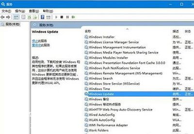 Win10系统更新卡住怎么办