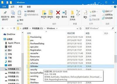 Win10系统更新卡住怎么办