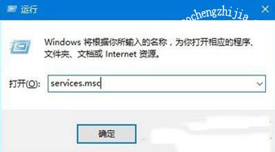 Win10系统更新卡住怎么办