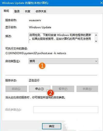 Win10系统更新卡住怎么办