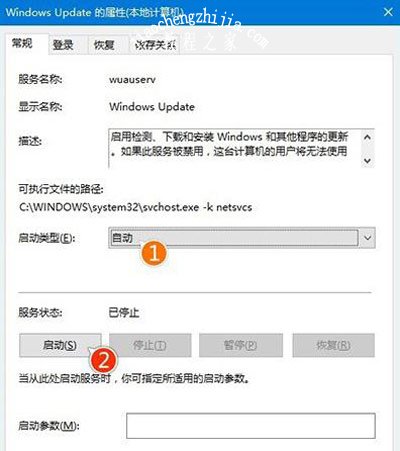 Win10系统更新卡住怎么办