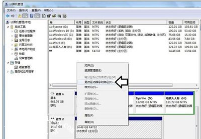 移动硬盘插入电脑不显示怎么办