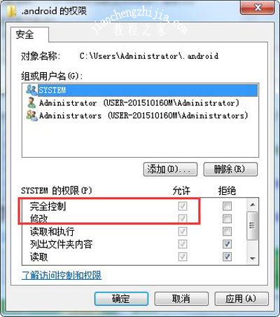 安装Java提示内部错误2203怎么办