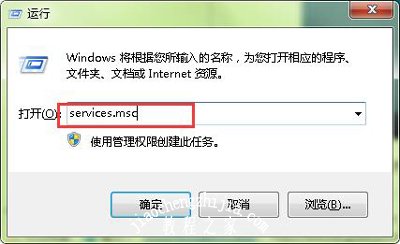 Win10安全中心服务打不开怎么办