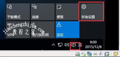 Win10系统IE浏览器打不开HTML文件怎么办