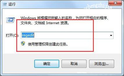 Win7计算机管理打不开怎么办