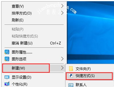 Win10开始菜单没有运行选项怎么办