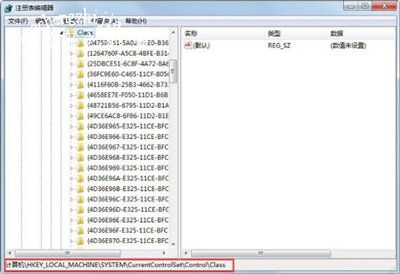 Win7系统电脑键盘无法输入怎么办