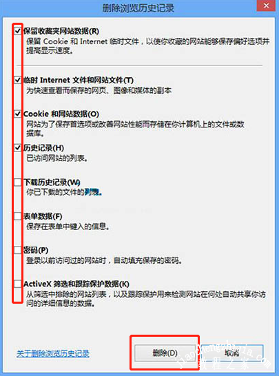 Win10系统怎么快速清理IE浏览记录 Win10删除IE浏览记录方法教程