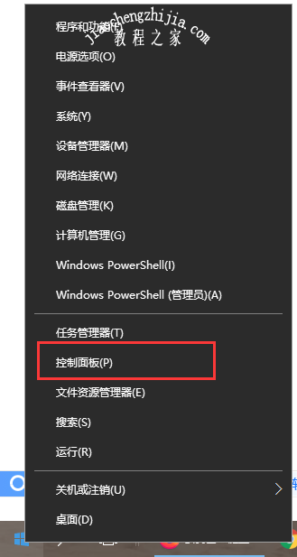 输入法不见了怎么恢复 Win10快速调出显示输入法方法