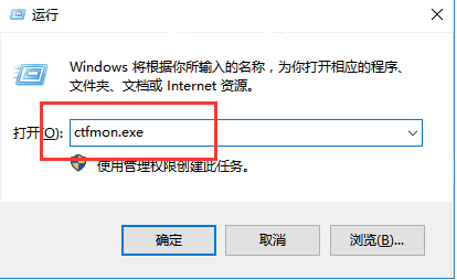 输入法不见了怎么恢复 Win10快速调出显示输入法方法