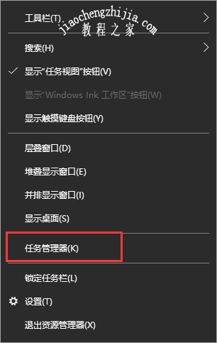 任务管理器pid如何显示 Win10系统任务管理器显示PID进程方法