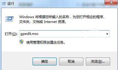 Win7桌面图标不能随意排列怎么办