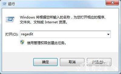 Win7系统桌面图标打不开怎么办