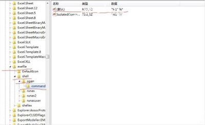 Win7系统桌面图标打不开怎么办