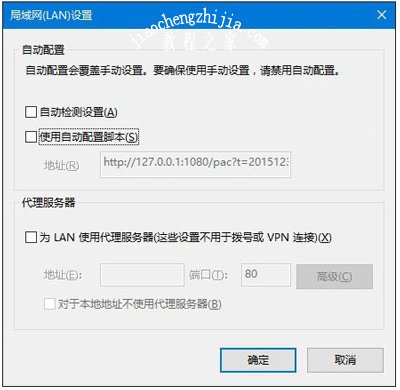 Win10系统IE浏览器不能运行的三种解决方法