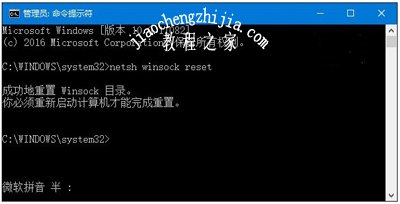 Win10系统IE浏览器不能运行的三种解决方法