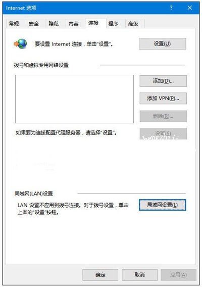 Win10系统IE浏览器不能运行的三种解决方法