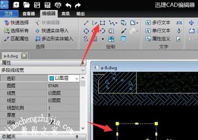 CAD文件写保护的解决方法