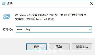 Win10系统开机F8无法进安全模式怎么办