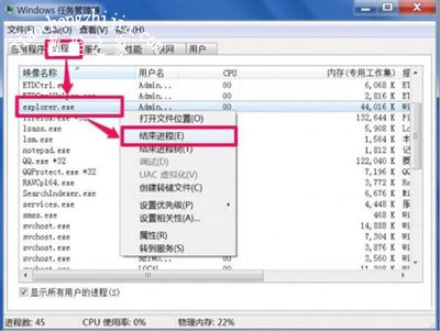 回收站无法清空的解决方法