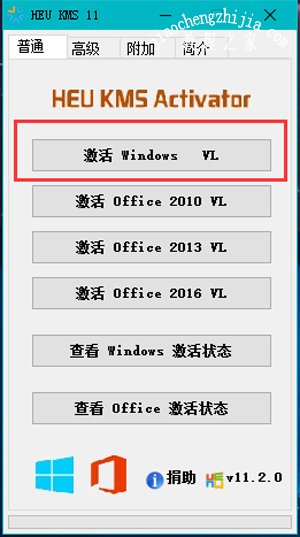 windows许可证即将过期怎么办