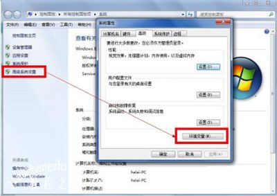 ipconfig提示不是内部或外部命令怎么办